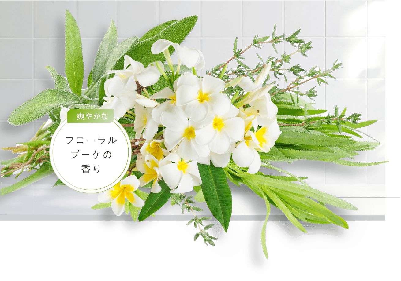 Commitment ふわりと広がる爽やかなフローラルブーケの香り
