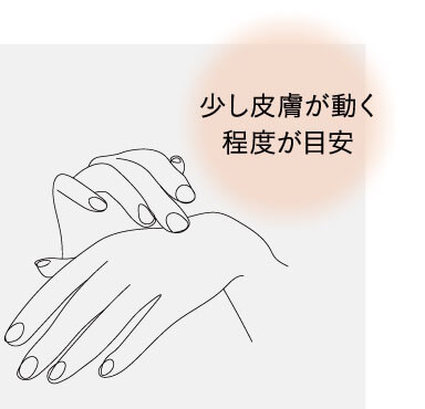 flow 03