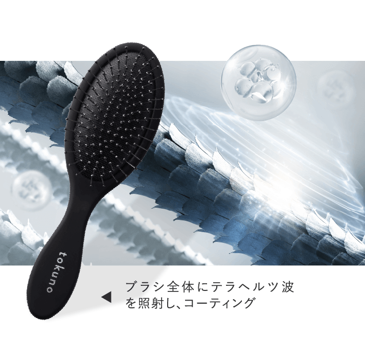 Features 1秒間に1兆回振動するテラヘルツの力