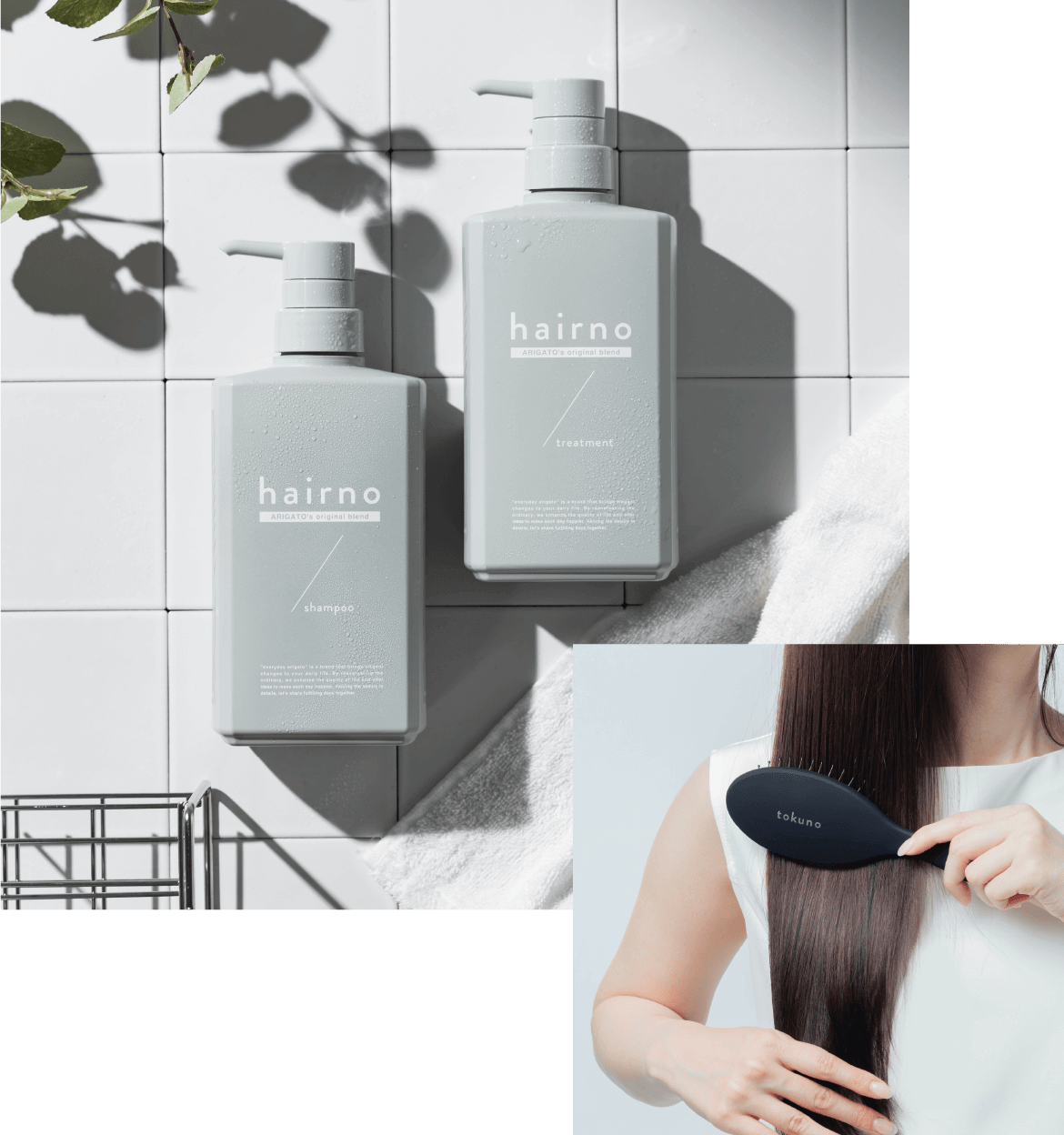 concept 手に取る毎日が美容時間に