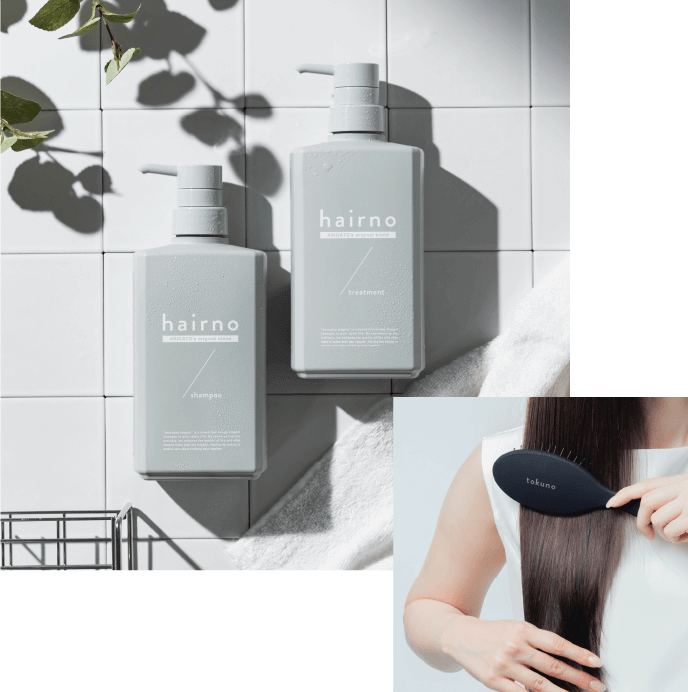 concept 手に取る毎日が美容時間に