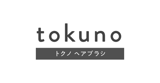 tokuno トクノ ヘアブラシ
