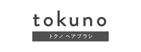 tokuno トクノ ヘアブラシ