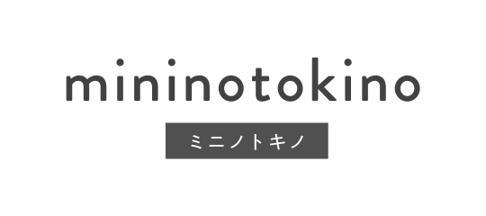 mininotokino ミニノトキノ