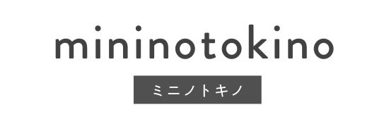 mininotokino ミニノトキノ