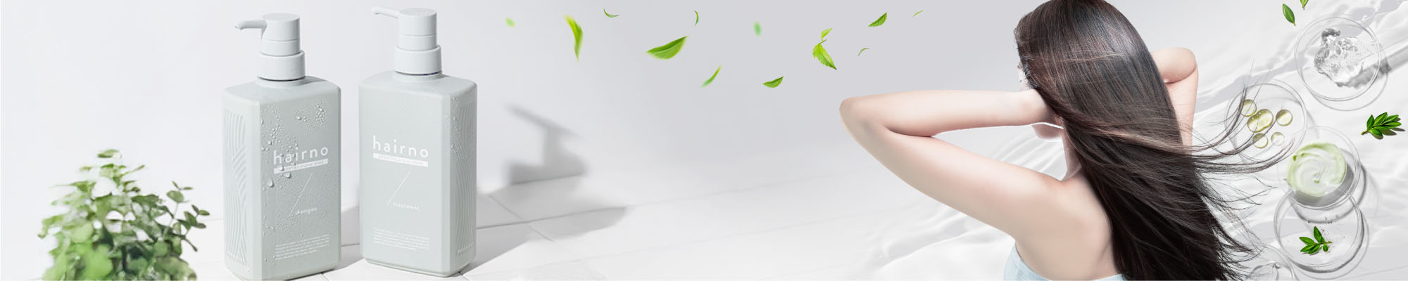 hairno ヘアノ シャンプー/トリートメント